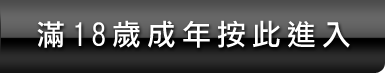 小杜免費情色網